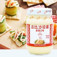 kewpie 丘比 沙拉酱 蛋黄口味 200g