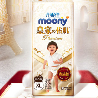 moony 皇家佑肌系列 拉拉裤