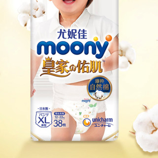 moony 皇家佑肌系列 拉拉裤 XL38片*4包