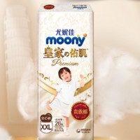 moony 皇家佑肌系列 拉拉裤 XXL26片