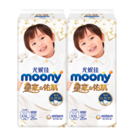 moony 皇家佑肌系列 拉拉裤 XXL26片*2包