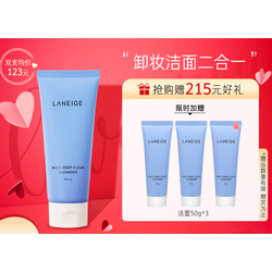 LANEIGE 兰芝 净激多效洁颜膏 150ml（赠同款洁面乳50g*3）