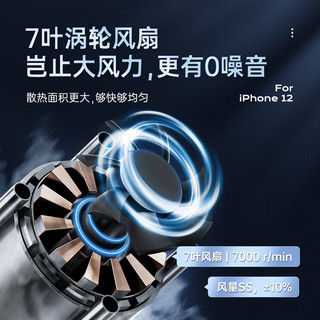 ORICO/奥睿科磁吸手机散热器背夹降温神器半导体制冷适用平板iPad吃鸡小米苹果12专用iPhoneX冰封制冷风扇 升级款RGB炫酷【安卓/苹果通用】黑色强磁吸◆超静音◆半导体强制冷