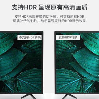 迈拓维矩 MT-viki  HDMI切换器五进一出 4K高清视频切屏器5进1出 MT-HD0501-D