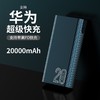 PADO 半岛铁盒 X10Pro 移动电源  20000mAh 22.5W