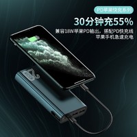 PADO 半岛铁盒 X10Pro 移动电源  20000mAh 22.5W充电宝