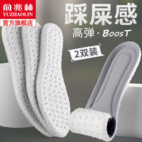 俞兆林 乳胶鞋垫男士运动减震吸汗防臭软久站超软踩屎感女软底舒适 35 灰色【特惠2双装】