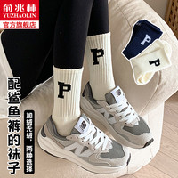YUZHAOLIN/俞兆林 袜子女春秋款中筒袜ins潮长袜网红运动外穿秋冬季鲨鱼裤配的袜子 (无绒款)2双米白+2双黑色