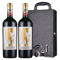 虎年鸿运丨智利原瓶进口虎年生肖纪念酒年货干红葡萄酒双支礼盒装