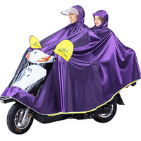 电动摩托车防暴雨雨衣长款全身双人男女加大加厚电瓶车防水雨披