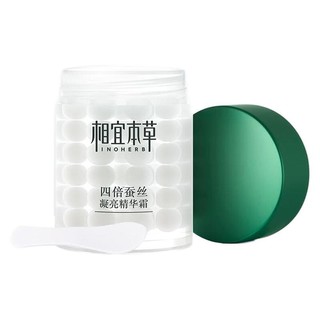 INOHERB 相宜本草 四倍蚕丝凝亮精华霜 60g