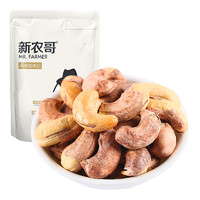 xinnongge 新农哥 带皮腰果 原味 138g