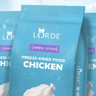 LORDE 里兜 猫零食 冻干鸡肉 150g