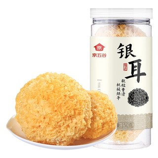 京五谷 银耳 150g