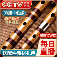 虚心竹乐 初学玉角笛