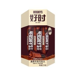 HERSHEY'S 好时 进口牛奶巧克力排块纯黑巧克力网红零食糖果210g