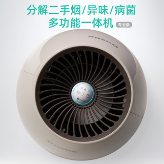 瑞典达氏空气消毒机除二手烟净化器家用吸烟小型桌面神器除菌室内 180Pro-芬兰加湿器