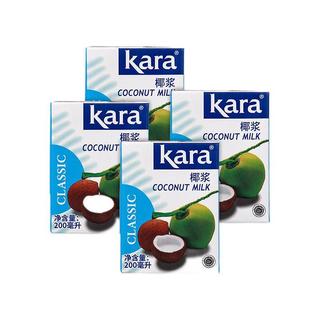 KARA牌经典椰浆200ml*4 奶茶店专用西米露生椰拿铁甜品烘焙原料