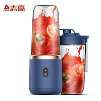 CHIGO 志高 充电便携式榨汁机
