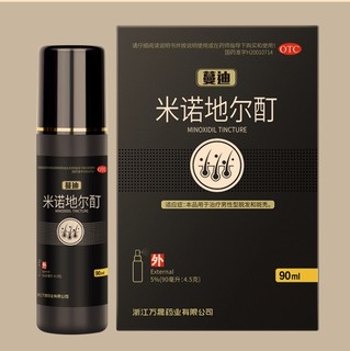 蔓迪 男士米诺地尔酊 90ml