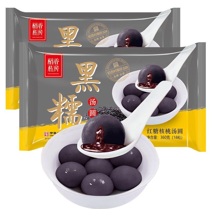 稻香私房 黑糯红糖核桃汤圆 360g*2袋