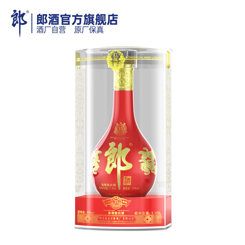 郎酒红花郎15 53度酱香型白酒1.65l大容量收藏宴请送礼