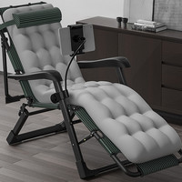 守望者 躺椅折叠午休懒人沙发阳台家用休闲靠背沙滩椅办公室午睡可靠椅子