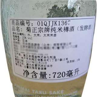 kiku-masamune 菊正宗 纯米樽酒 720ml