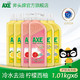 AXE 斧头 香港AXE斧头牌柠檬西柚洗洁精家用食品级小瓶大桶1.01kg整箱NC