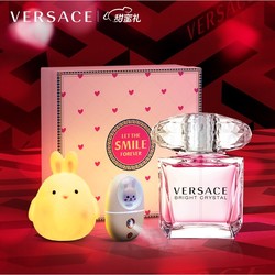 VERSACE 范思哲 晶钻香水情人节专属礼盒（晶钻30ml+纳米补水仪+情人节宠物灯+贺卡）