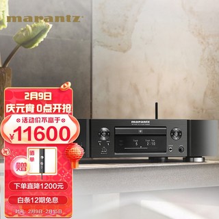 marantz 马兰士 MARANTZ）ND8006/K1B Hi-Fi 数字播放机 CD/USB/Airplay/蓝牙/网络等播放方式 黑色