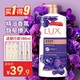 LUX 力士 幽莲魅肤沐浴露 1KG