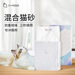 Mioo猫砂1.5mm小颗粒活性炭宠物除臭味猫沙混合猫砂2.7kg