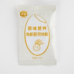 Eastwes 伊威 高铁有机大米粉 宝宝辅食婴儿米糊 原味营养有机胚芽米粉(辅食添加初期)175g