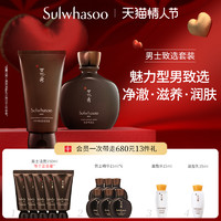 Sulwhasoo 雪花秀 男士致选套装（清爽洁面乳150ml+本润精华露140ml+赠 洁面30ml+精华15ml*6+乳15ml+水15ml)