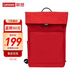 ThinkPad 思考本 Lenovo 联想 笔记本电脑包双肩包14/15.6英寸原装游戏本背包