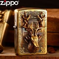 ZIPPO 之宝 zippo煤油打火机 纯铜盔甲一鹿有你 一路陪伴 男定制情人礼物