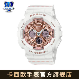 CASIO 卡西欧 BABY-G BA-130SP BM风格主题腕表 时尚运动女表防水手表