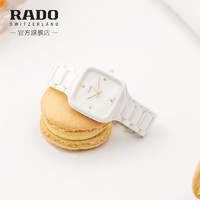 RADO 雷达 瑞士雷达表真我系列白陶镶钻母贝手表女陶瓷女士方形表腕表