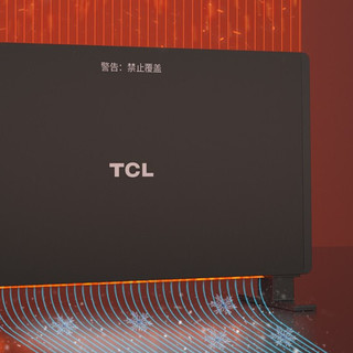 TCL TN20-D18A 取暖器 黑色