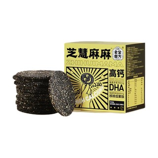 老金磨方 高钙 DHA藻油黑芝麻饼 200g*4盒