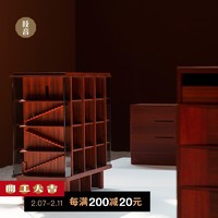 吱音隐形的建筑 红檀木系列 高端新中式多功能储物收纳柜餐边柜 洞见柜小号