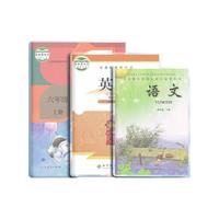 deli 得力 活动防滑书套 光滑款 中号 10张装