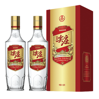 WULIANGYE 五粮液 尖庄 绵柔 大光1911 50%vol 浓香型白酒 500ml*2瓶 双支装