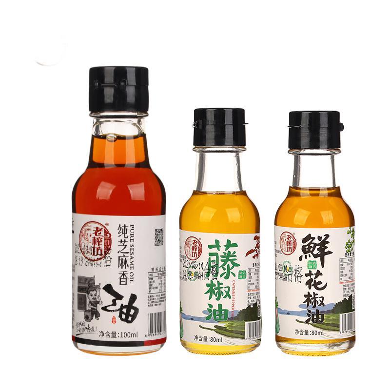 老榨坊 食用油组合装 3口味 260ml（纯芝麻香油100ml+藤椒油80ml+鲜花椒油80ml）