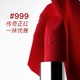有券的上：Dior 迪奥 烈艳蓝金系列烈艳蓝金唇膏 #999传奇丝绒正红 3.5g