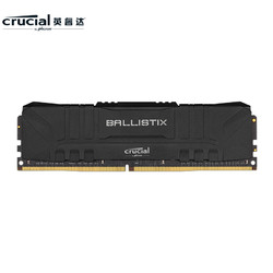 Crucial 英睿达 Ballistix铂胜系列 DDR4 3200MHz 8GB 台式机内存条