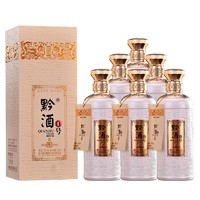 QIANJIUYIHAO 黔酒一号 老窖珍藏 53%vol 酱香型白酒 500ml*2瓶 双支装