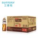 限地区、有券的上：SUNTORY 三得利 低糖乌龙茶饮料 500ml*15瓶