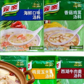 家乐 汤料组合装 7口味 265g